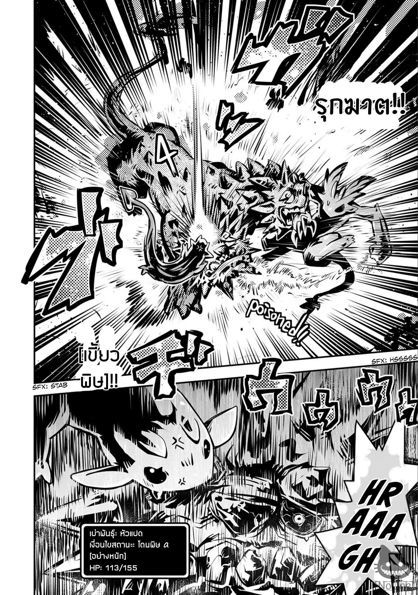 Manga-lc-com อ่านมังงะ อ่านการ์ตูน ออนไลน์ ฟรี Tensei Shitara Dragon no Tamago Datta – Saikyou Igai Mezasa Nee ตอนที่ 1 2 3 4 5 6 7 8 9 10 11 12 13 14 ฟรี ไม่มีโฆษณา Manga-lc - อ่าน มังงะ อ่าน การ์ตูน ออนไลน์ อ่านมังงะ ฟรี