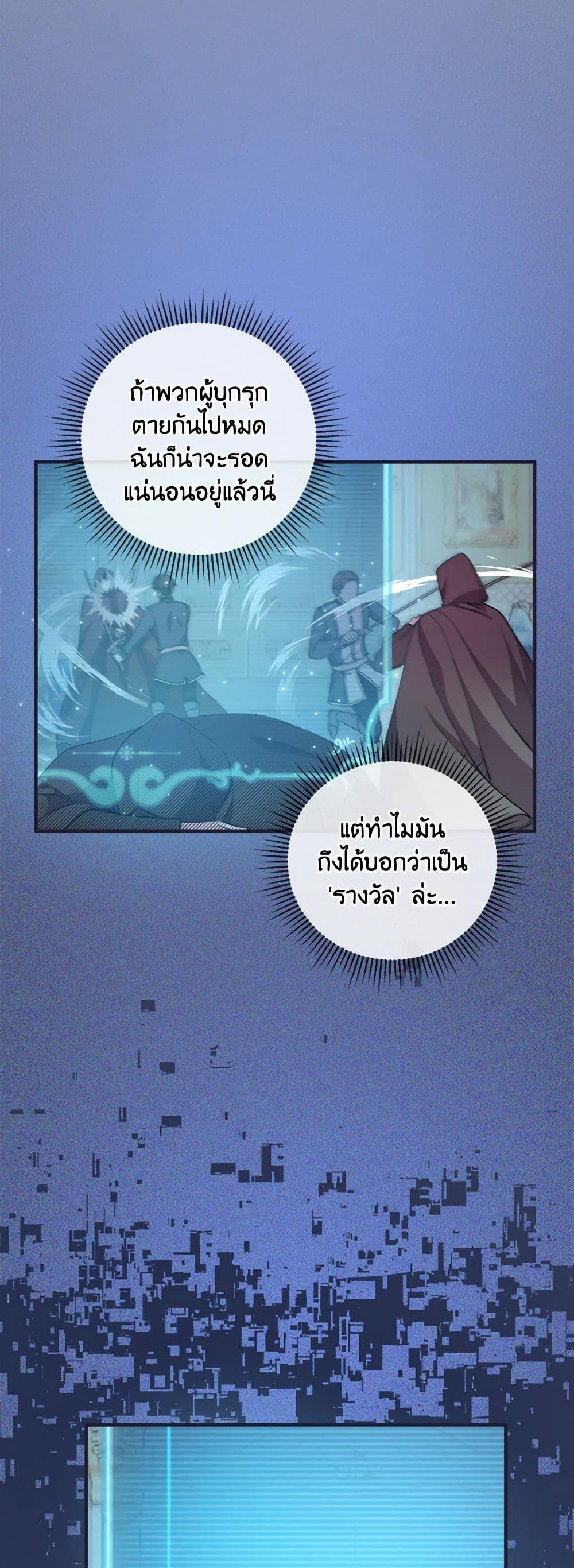 Manga-lc-com อ่านมังงะ อ่านการ์ตูน ออนไลน์ ฟรี Move, I’m Deciding the Ending! ตอนที่ 1 2 3 4 5 6 7 8 9 10 11 12 13 14 ฟรี ไม่มีโฆษณา Manga-lc - อ่าน มังงะ อ่าน การ์ตูน ออนไลน์ อ่านมังงะ ฟรี
