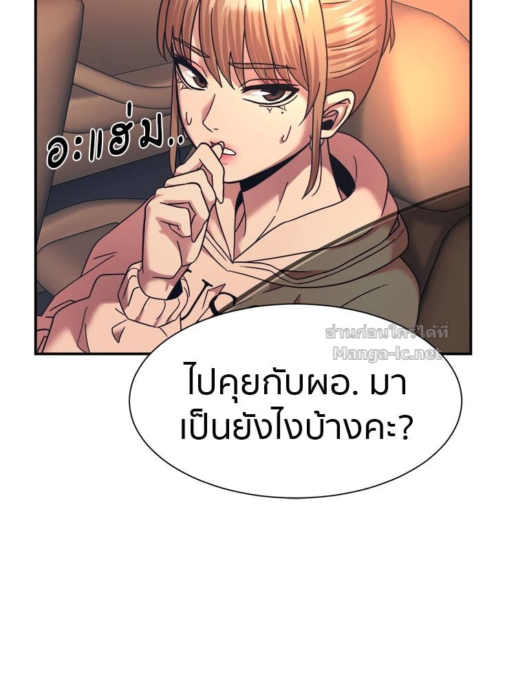 Doujin-Lc- อ่าน โดจิน มังฮวา เกาหลี ญี่ปุ่น จีน แปลไทย โคตรแกร่ง ตอนที่ 1 2 3 4 5 6 7 8 9 10 11 12 13 14 ฟรี ไม่มีโฆษณา อ่าน โดจิน Manhwa เกาหลี ญี่ปุ่น จีน เรามีครบ คัดมาให้เน้นๆ โดจิน 18+ รับประกันความฟินโดย Doujin Lc
