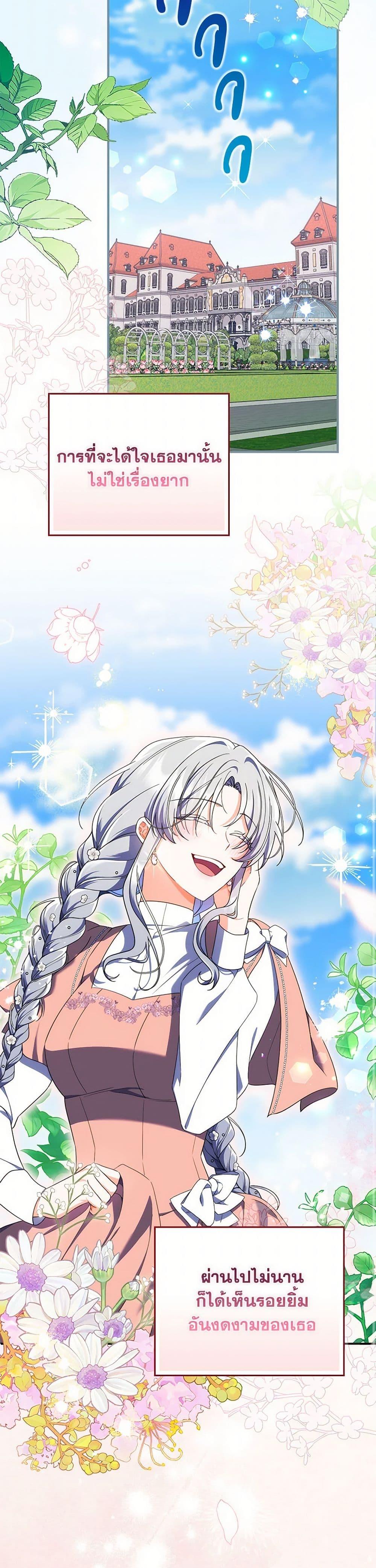 Manga-lc-com อ่านมังงะ อ่านการ์ตูน ออนไลน์ ฟรี I Listened to My Husband and Brought In a Lover ตอนที่ 1 2 3 4 5 6 7 8 9 10 11 12 13 14 ฟรี ไม่มีโฆษณา Manga-lc - อ่าน มังงะ อ่าน การ์ตูน ออนไลน์ อ่านมังงะ ฟรี