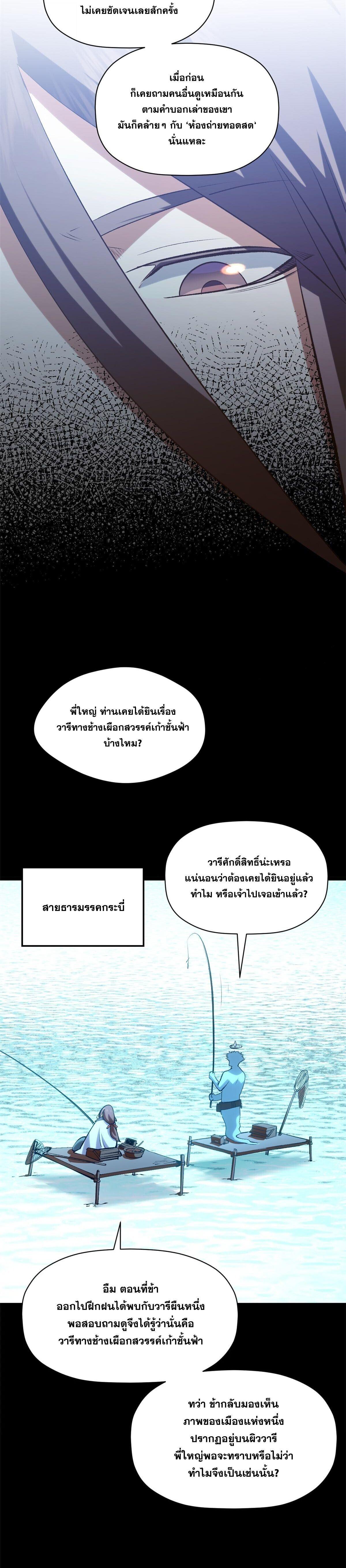 Manga-lc-com อ่านมังงะ อ่านการ์ตูน ออนไลน์ ฟรี Top Tier Providence ตอนที่ 1 2 3 4 5 6 7 8 9 10 11 12 13 14 ฟรี ไม่มีโฆษณา Manga-lc - อ่าน มังงะ อ่าน การ์ตูน ออนไลน์ อ่านมังงะ ฟรี
