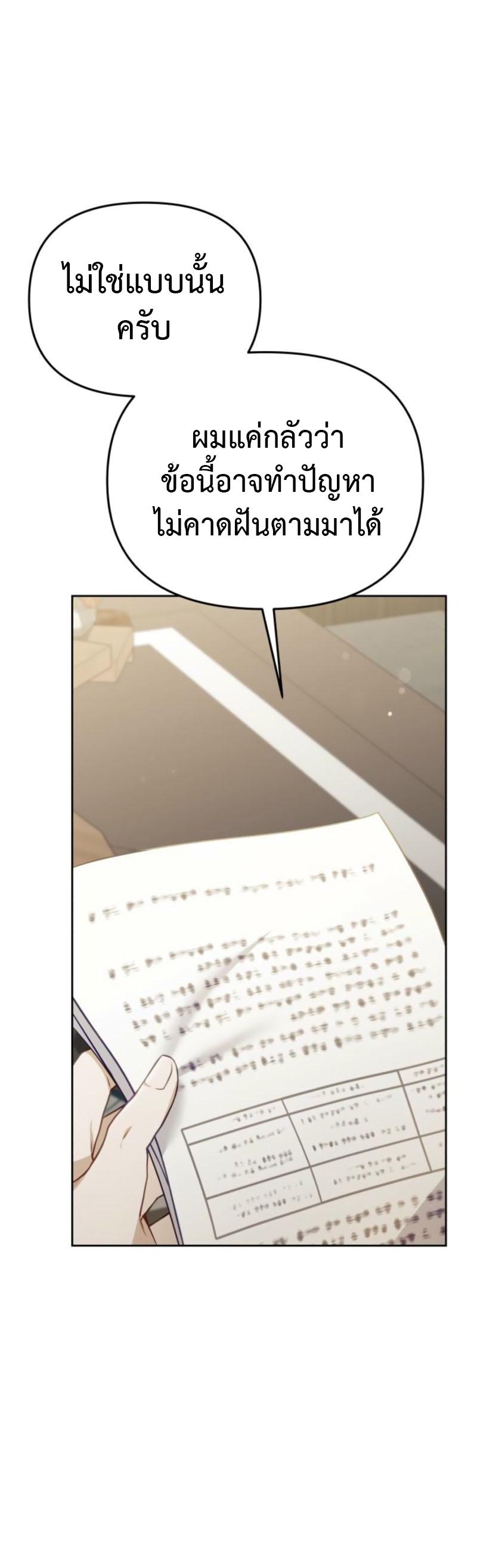 Manga-lc-com อ่านมังงะ อ่านการ์ตูน ออนไลน์ ฟรี I’d Rather Live as a Villain – ฉันยอมมีชีวิตอยู่เป็นตัวร้ายเสียยังดีกว่า ตอนที่ 1 2 3 4 5 6 7 8 9 10 11 12 13 14 ฟรี ไม่มีโฆษณา Manga-lc - อ่าน มังงะ อ่าน การ์ตูน ออนไลน์ อ่านมังงะ ฟรี