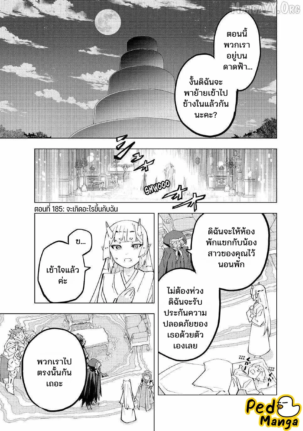 Manga-lc-com อ่านมังงะ อ่านการ์ตูน ออนไลน์ ฟรี Shinjiteita Nakama Tachi Ni Dungeon Okuchi De Korosare Kaket ตอนที่ 1 2 3 4 5 6 7 8 9 10 11 12 13 14 ฟรี ไม่มีโฆษณา Manga-lc - อ่าน มังงะ อ่าน การ์ตูน ออนไลน์ อ่านมังงะ ฟรี