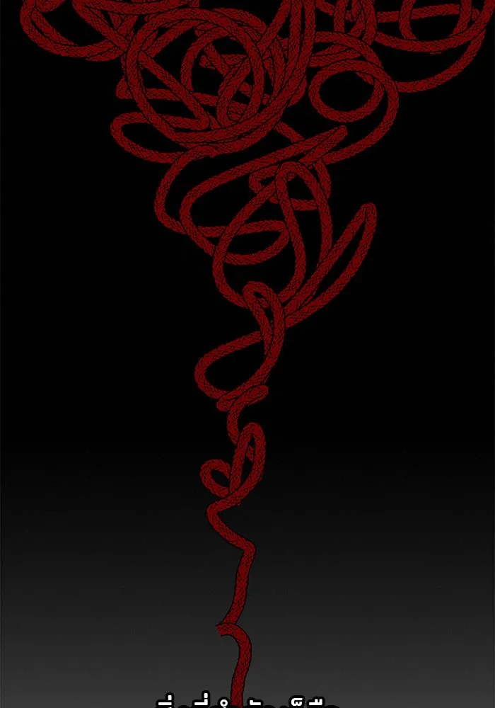 ปฏิบัติการรักวุ่นหัวใจ ตอนที่ 32 รูปที่ 61