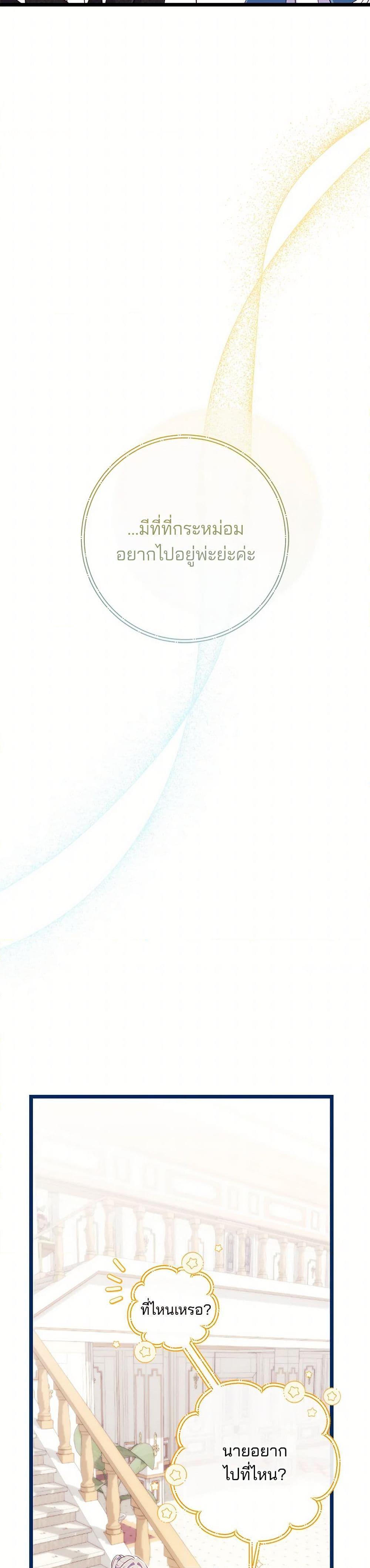 Manga-lc-com อ่านมังงะ อ่านการ์ตูน ออนไลน์ ฟรี I Became a Childhood Friend of the Obsessive Sub Male Lead ตอนที่ 1 2 3 4 5 6 7 8 9 10 11 12 13 14 ฟรี ไม่มีโฆษณา Manga-lc - อ่าน มังงะ อ่าน การ์ตูน ออนไลน์ อ่านมังงะ ฟรี