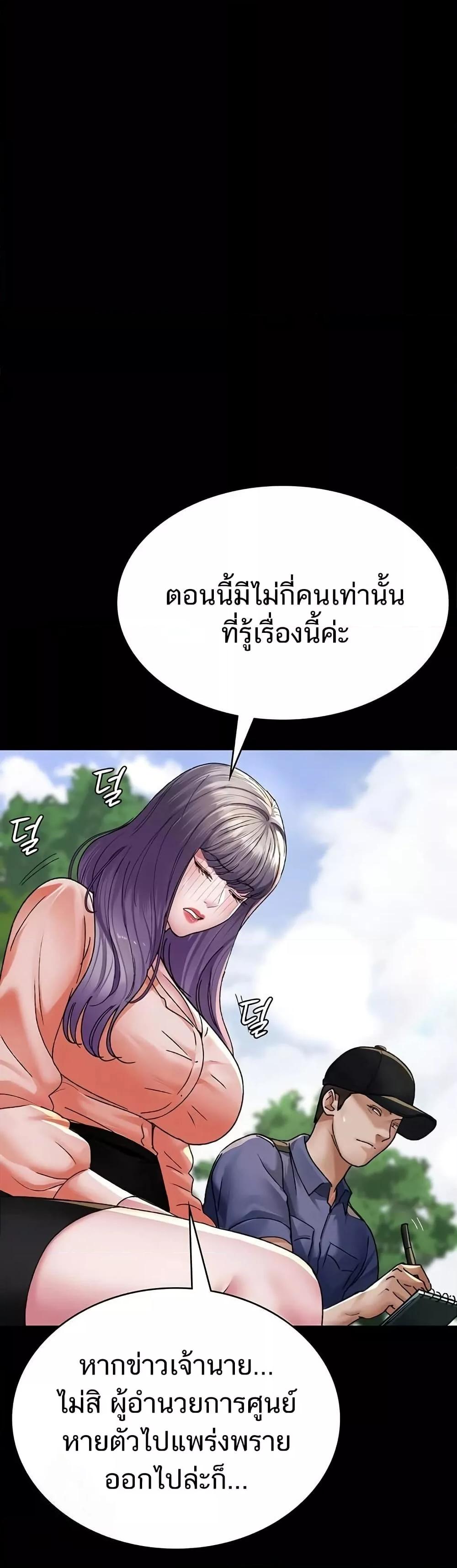 Doujin-Lc- อ่าน โดจิน มังฮวา เกาหลี ญี่ปุ่น จีน แปลไทย Night Hospital ตอนที่ 1 2 3 4 5 6 7 8 9 10 11 12 13 14 ฟรี ไม่มีโฆษณา อ่าน โดจิน Manhwa เกาหลี ญี่ปุ่น จีน เรามีครบ คัดมาให้เน้นๆ โดจิน 18+ รับประกันความฟินโดย  Doujin Lc