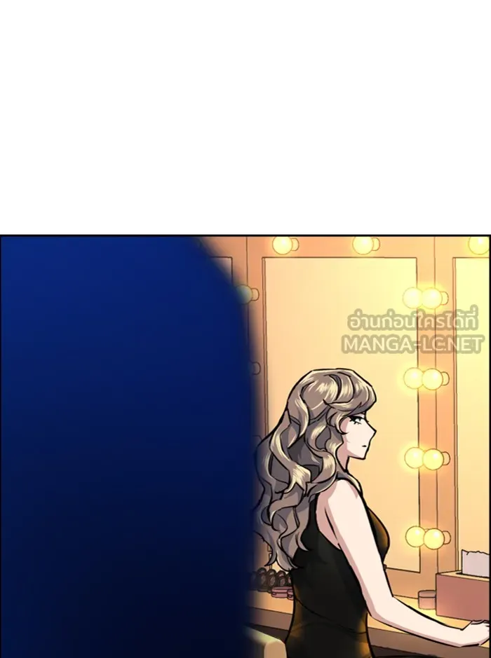 พี่ชายสายบอดี้การ์ด ตอนที่ 58 รูปที่ 75