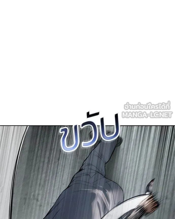 Baek XX ตอนที่ 123 รูปที่ 89