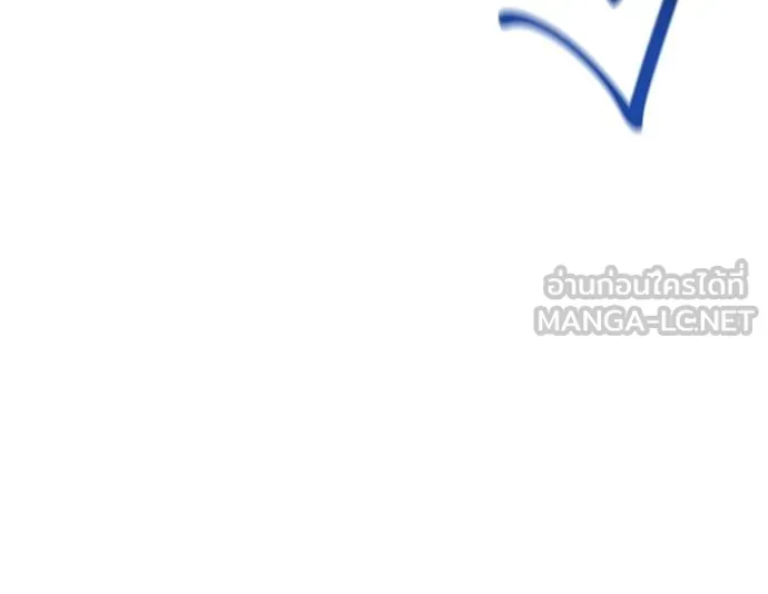 แยกร่างล่าอัตโนมัติ ตอนที่ 132 รูปที่ 130