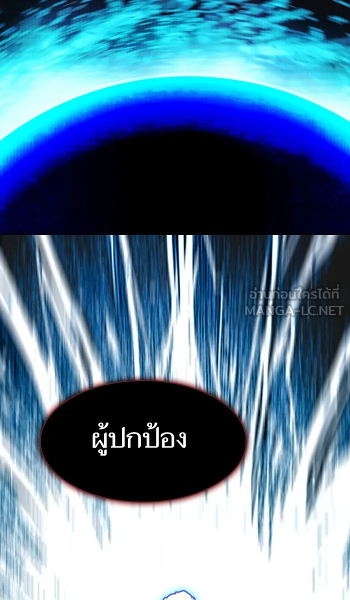 ผู้เล่นขั้นเทพแห่งหอคอยฝึกสอน ตอนที่ 34 รูปที่ 18