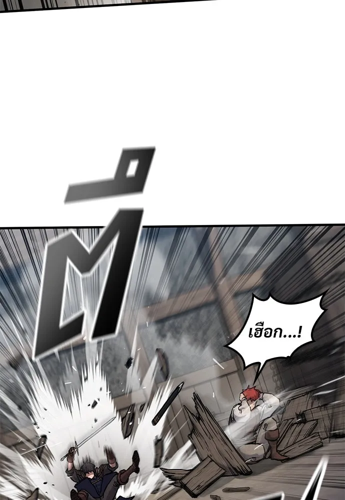 อัศวินวันเดียว ตอนที่ 56 รูปที่ 58