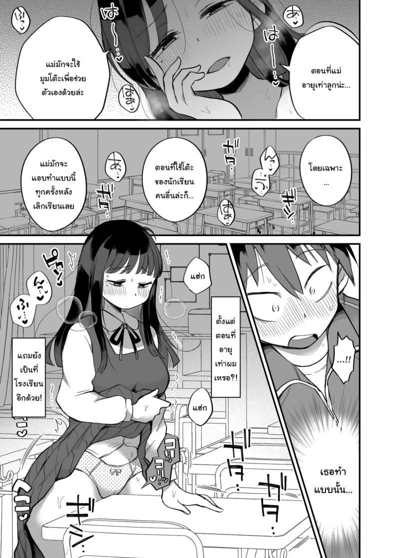 Doujin-Lc- อ่าน โดจิน มังฮวา เกาหลี ญี่ปุ่น จีน แปลไทย ดูหนังโป๊กับเเม่เลี้ยงผม [Megitune Works] Guigui Kuru Gibo to AV Kanshō ~ Fudeoroshi-hen ~ ตอนที่ 1 2 3 4 5 6 7 8 9 10 11 12 13 14 ฟรี ไม่มีโฆษณา อ่าน โดจิน Manhwa เกาหลี ญี่ปุ่น จีน เรามีครบ คัดมาให้เน้นๆ โดจิน 18+ รับประกันความฟินโดย  Doujin Lc