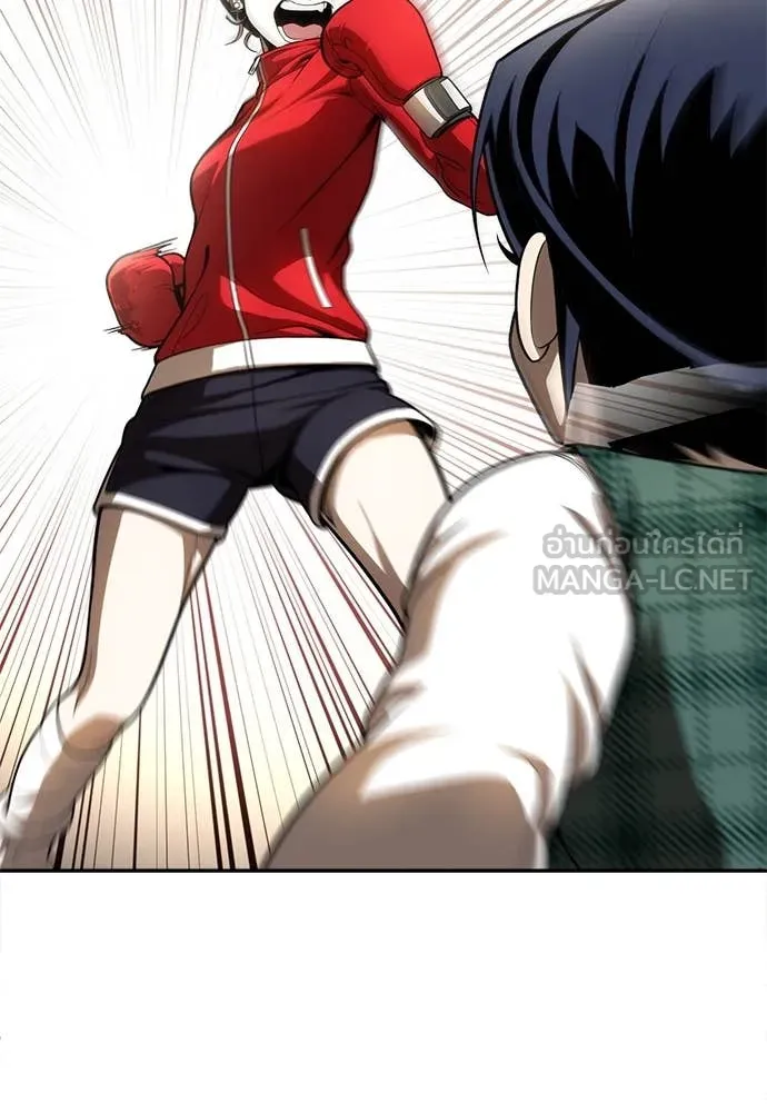 สนามเด็กล่า ตอนที่ 4 รูปที่ 37