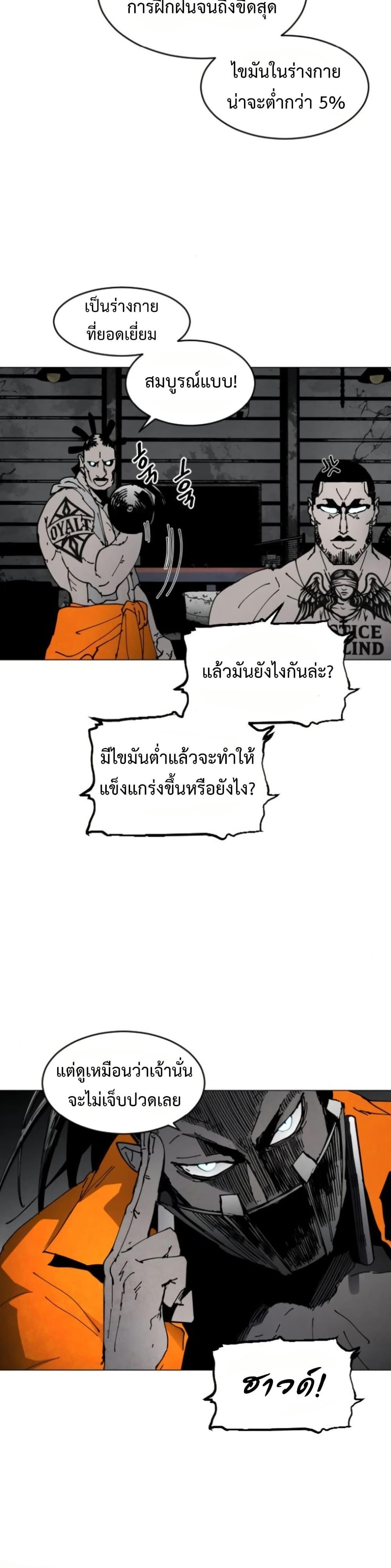 Manga-lc-com อ่านมังงะ อ่านการ์ตูน ออนไลน์ ฟรี Fogland ตอนที่ 1 2 3 4 5 6 7 8 9 10 11 12 13 14 ฟรี ไม่มีโฆษณา Manga-lc - อ่าน มังงะ อ่าน การ์ตูน ออนไลน์ อ่านมังงะ ฟรี