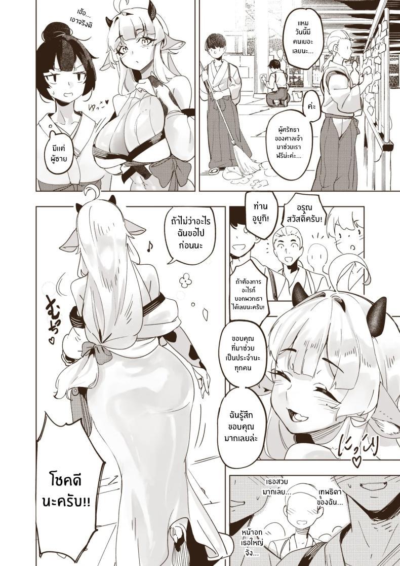Doujin-Lc- อ่าน โดจิน มังฮวา เกาหลี ญี่ปุ่น จีน แปลไทย ร้านนวดสะท้านถึงเทพ [Tamada Heijun] ตอนที่ 1 2 3 4 5 6 7 8 9 10 11 12 13 14 ฟรี ไม่มีโฆษณา อ่าน โดจิน Manhwa เกาหลี ญี่ปุ่น จีน เรามีครบ คัดมาให้เน้นๆ โดจิน 18+ รับประกันความฟินโดย  Doujin Lc