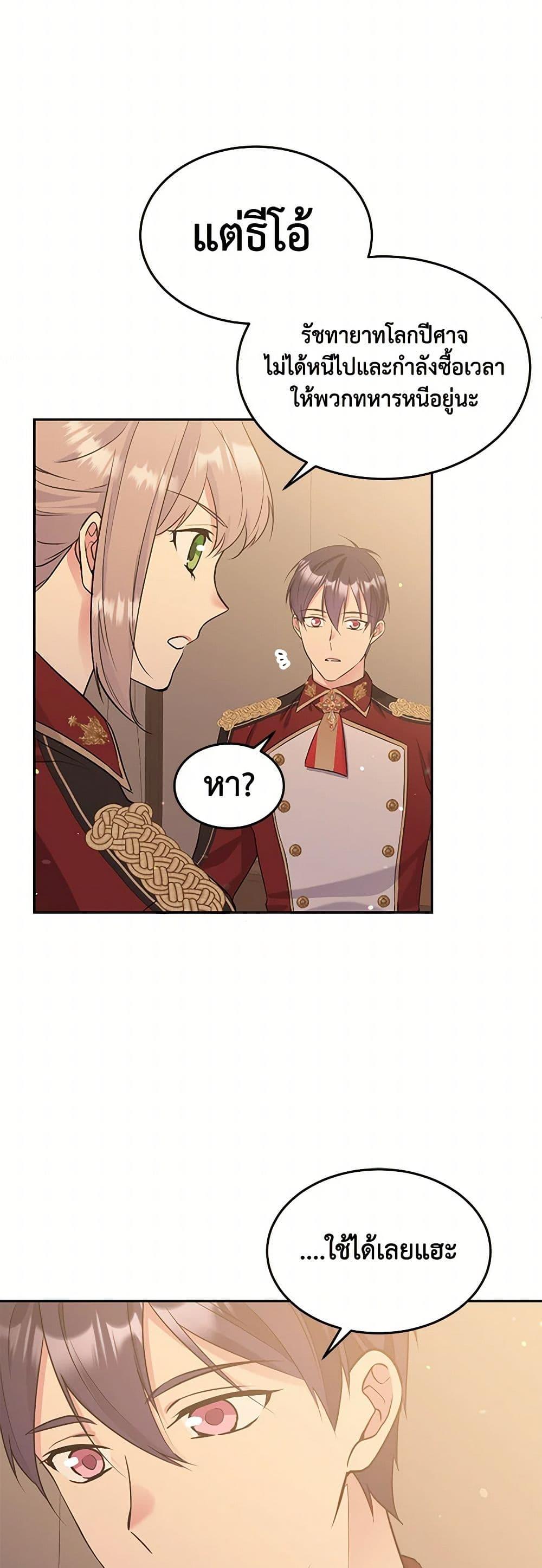 Manga-lc-com อ่านมังงะ อ่านการ์ตูน ออนไลน์ ฟรี My Goal is to Live a Long ตอนที่ 1 2 3 4 5 6 7 8 9 10 11 12 13 14 ฟรี ไม่มีโฆษณา Manga-lc - อ่าน มังงะ อ่าน การ์ตูน ออนไลน์ อ่านมังงะ ฟรี