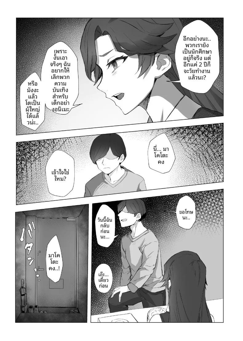 Doujin-Lc- อ่าน โดจิน มังฮวา เกาหลี ญี่ปุ่น จีน แปลไทย น้องจิไร (Kuromogu) ตอนที่ 1 2 3 4 5 6 7 8 9 10 11 12 13 14 ฟรี ไม่มีโฆษณา อ่าน โดจิน Manhwa เกาหลี ญี่ปุ่น จีน เรามีครบ คัดมาให้เน้นๆ โดจิน 18+ รับประกันความฟินโดย  Doujin Lc