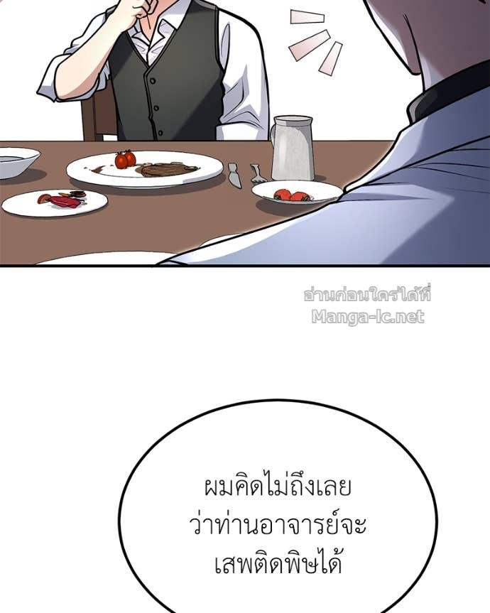 Doujin-Lc- อ่าน โดจิน มังฮวา เกาหลี ญี่ปุ่น จีน แปลไทย ฮีลเลอร์กำมะลอ ตอนที่ 1 2 3 4 5 6 7 8 9 10 11 12 13 14 ฟรี ไม่มีโฆษณา อ่าน โดจิน Manhwa เกาหลี ญี่ปุ่น จีน เรามีครบ คัดมาให้เน้นๆ โดจิน 18+ รับประกันความฟินโดย Doujin Lc