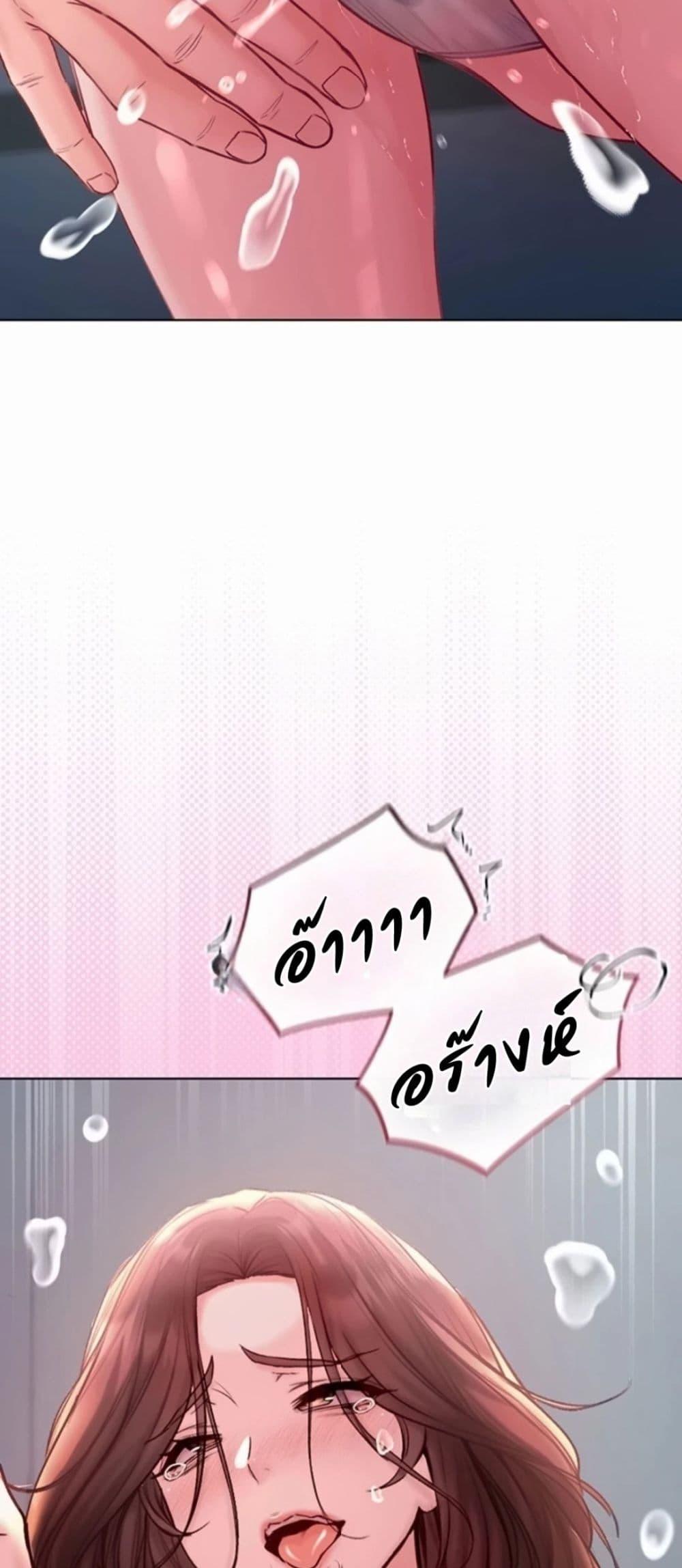 Doujin-Lc- อ่าน โดจิน มังฮวา เกาหลี ญี่ปุ่น จีน แปลไทย I Am a Vampire ตอนที่ 1 2 3 4 5 6 7 8 9 10 11 12 13 14 ฟรี ไม่มีโฆษณา อ่าน โดจิน Manhwa เกาหลี ญี่ปุ่น จีน เรามีครบ คัดมาให้เน้นๆ โดจิน 18+ รับประกันความฟินโดย  Doujin Lc