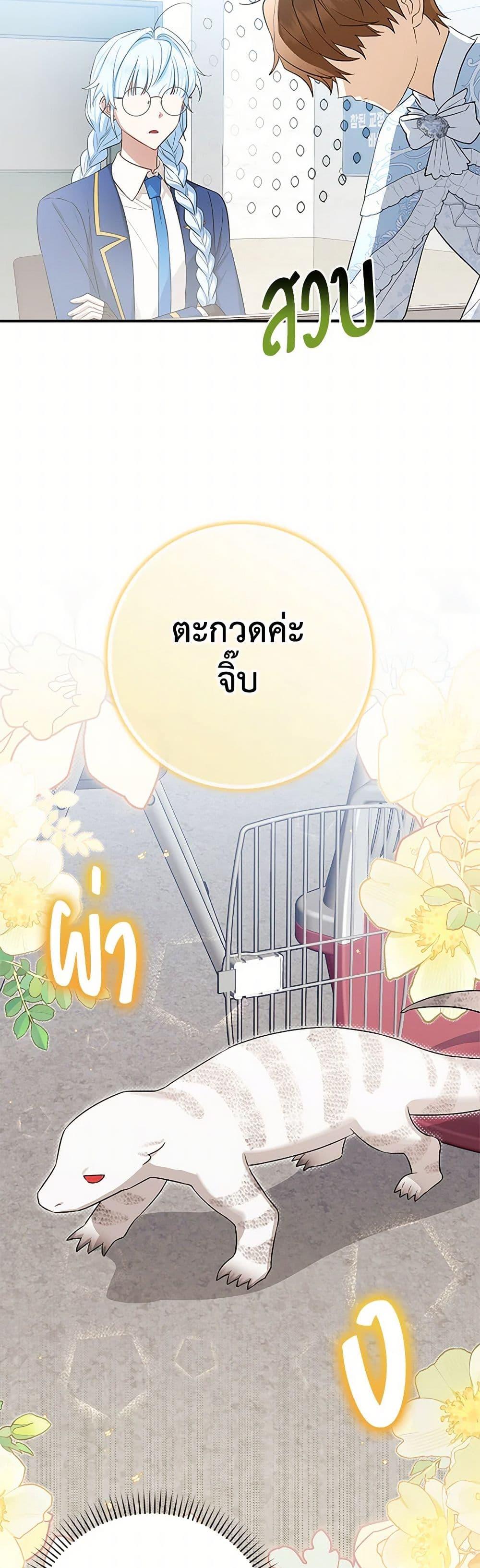 Manga-lc-com อ่านมังงะ อ่านการ์ตูน ออนไลน์ ฟรี The Countdown of My Death Is Spamming My Status Window ตอนที่ 1 2 3 4 5 6 7 8 9 10 11 12 13 14 ฟรี ไม่มีโฆษณา Manga-lc - อ่าน มังงะ อ่าน การ์ตูน ออนไลน์ อ่านมังงะ ฟรี