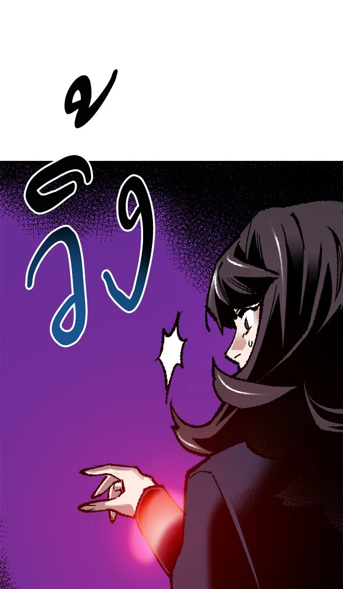 ยอดคนเลเวลทะลุ ตอนที่ 55 ฮิวมานอยด์ (1) รูปที่ 161