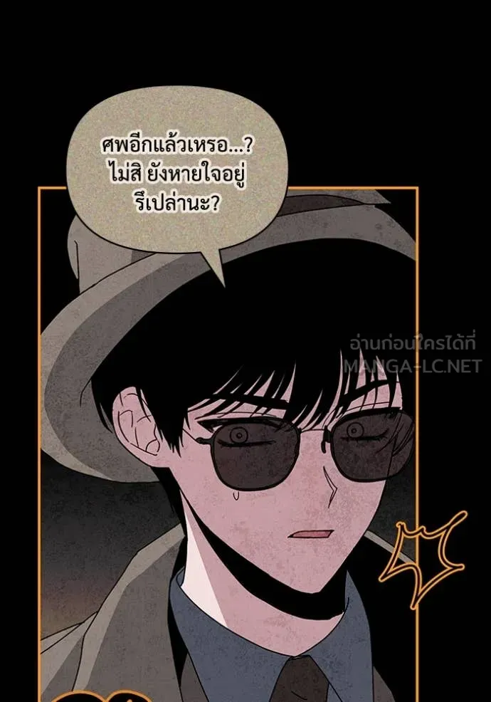 ฉันเนี่ยนะ ตอนที่ 14 รูปที่ 28