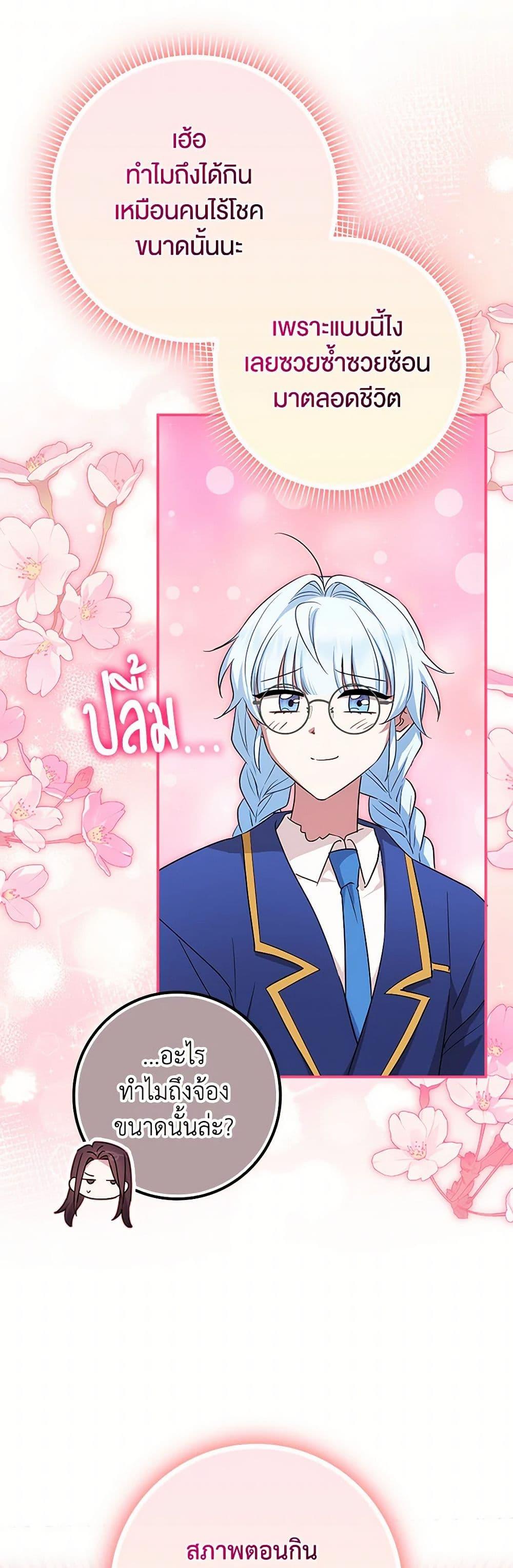 Manga-lc-com อ่านมังงะ อ่านการ์ตูน ออนไลน์ ฟรี The Countdown of My Death Is Spamming My Status Window ตอนที่ 1 2 3 4 5 6 7 8 9 10 11 12 13 14 ฟรี ไม่มีโฆษณา Manga-lc - อ่าน มังงะ อ่าน การ์ตูน ออนไลน์ อ่านมังงะ ฟรี