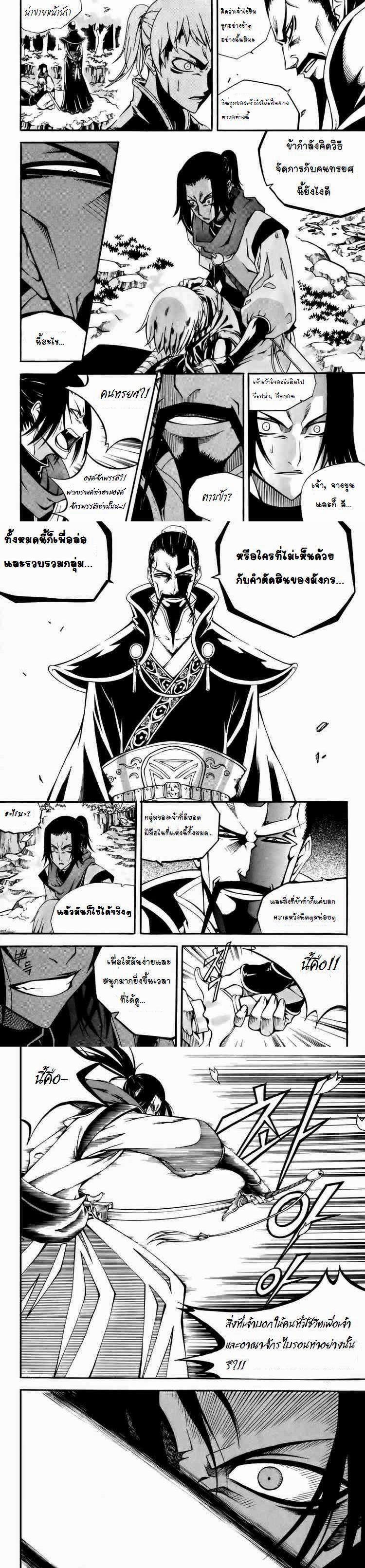 Manga-lc-com อ่านมังงะ อ่านการ์ตูน ออนไลน์ ฟรี WITCH HUNTER ตอนที่ 1 2 3 4 5 6 7 8 9 10 11 12 13 14 ฟรี ไม่มีโฆษณา Manga-lc - อ่าน มังงะ อ่าน การ์ตูน ออนไลน์ อ่านมังงะ ฟรี