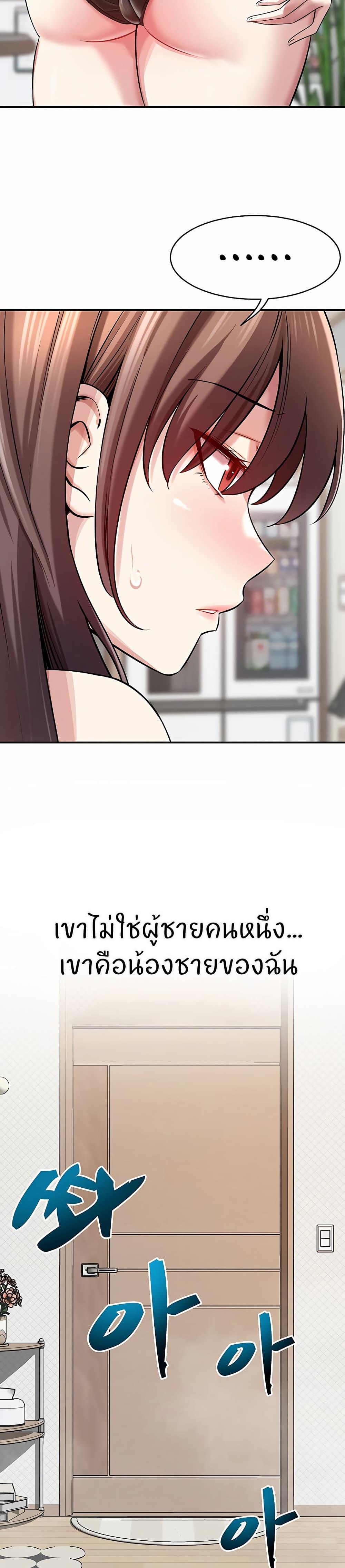 Doujin-Lc- อ่าน โดจิน มังฮวา เกาหลี ญี่ปุ่น จีน แปลไทย Taming My Stepsister ตอนที่ 1 2 3 4 5 6 7 8 9 10 11 12 13 14 ฟรี ไม่มีโฆษณา อ่าน โดจิน Manhwa เกาหลี ญี่ปุ่น จีน เรามีครบ คัดมาให้เน้นๆ โดจิน 18+ รับประกันความฟินโดย  Doujin Lc
