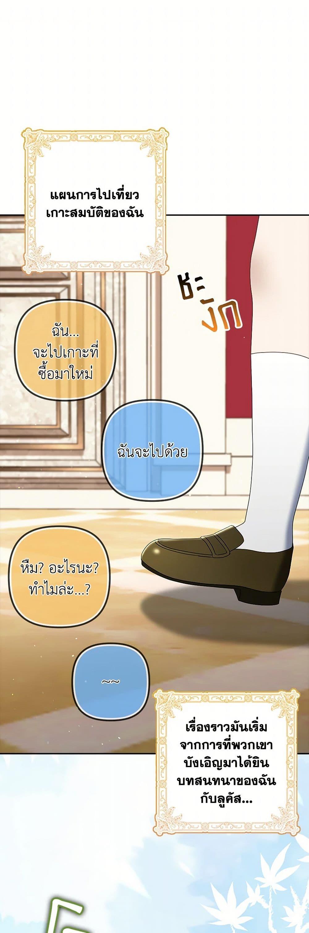 Manga-lc-com อ่านมังงะ อ่านการ์ตูน ออนไลน์ ฟรี The Gangster Baby of the Duke’s Family ตอนที่ 1 2 3 4 5 6 7 8 9 10 11 12 13 14 ฟรี ไม่มีโฆษณา Manga-lc - อ่าน มังงะ อ่าน การ์ตูน ออนไลน์ อ่านมังงะ ฟรี