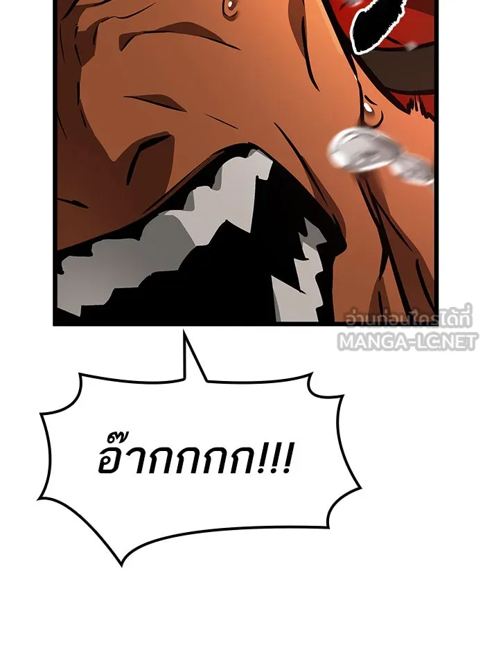 หลังวันสิ้นโลก ตอนที่ 9 รูปที่ 123