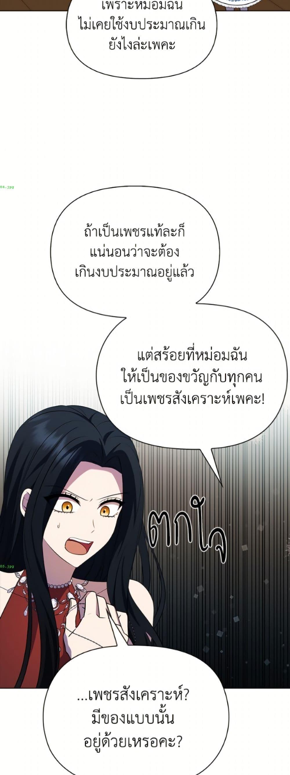 Manga-lc-com อ่านมังงะ อ่านการ์ตูน ออนไลน์ ฟรี The Gangster Baby of the Duke’s Family ตอนที่ 1 2 3 4 5 6 7 8 9 10 11 12 13 14 ฟรี ไม่มีโฆษณา Manga-lc - อ่าน มังงะ อ่าน การ์ตูน ออนไลน์ อ่านมังงะ ฟรี