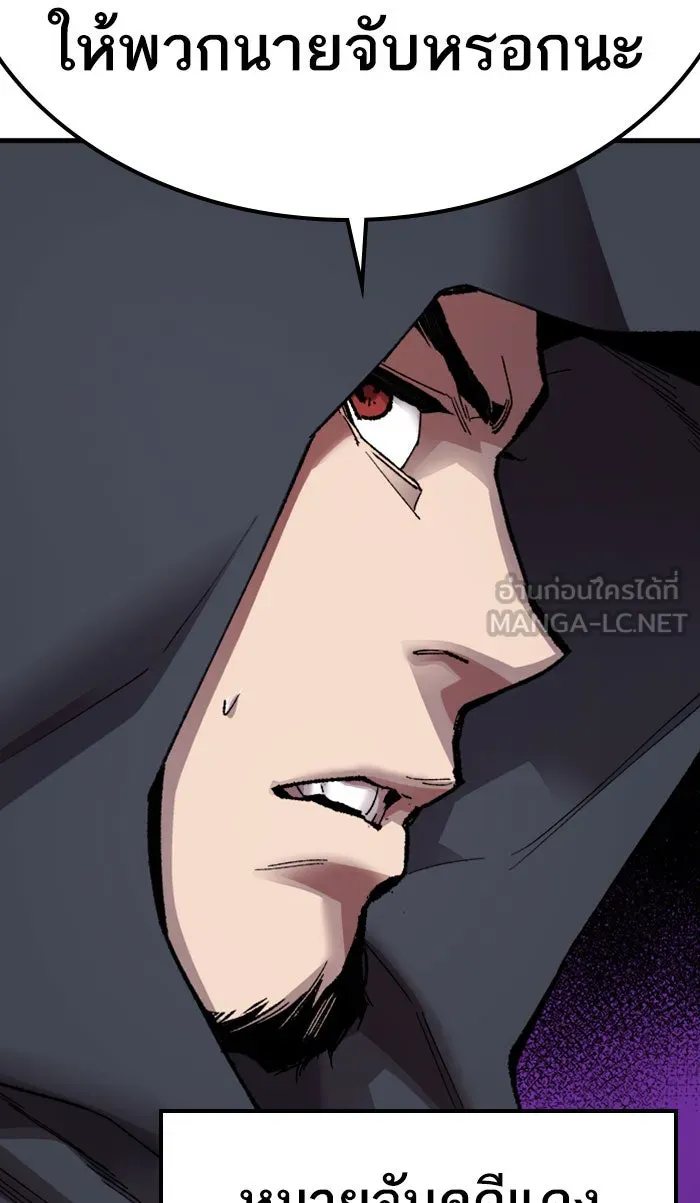 ยอดคนเลเวลทะลุ ตอนที่ 66 ศึกล้อมโซล (2) รูปที่ 27