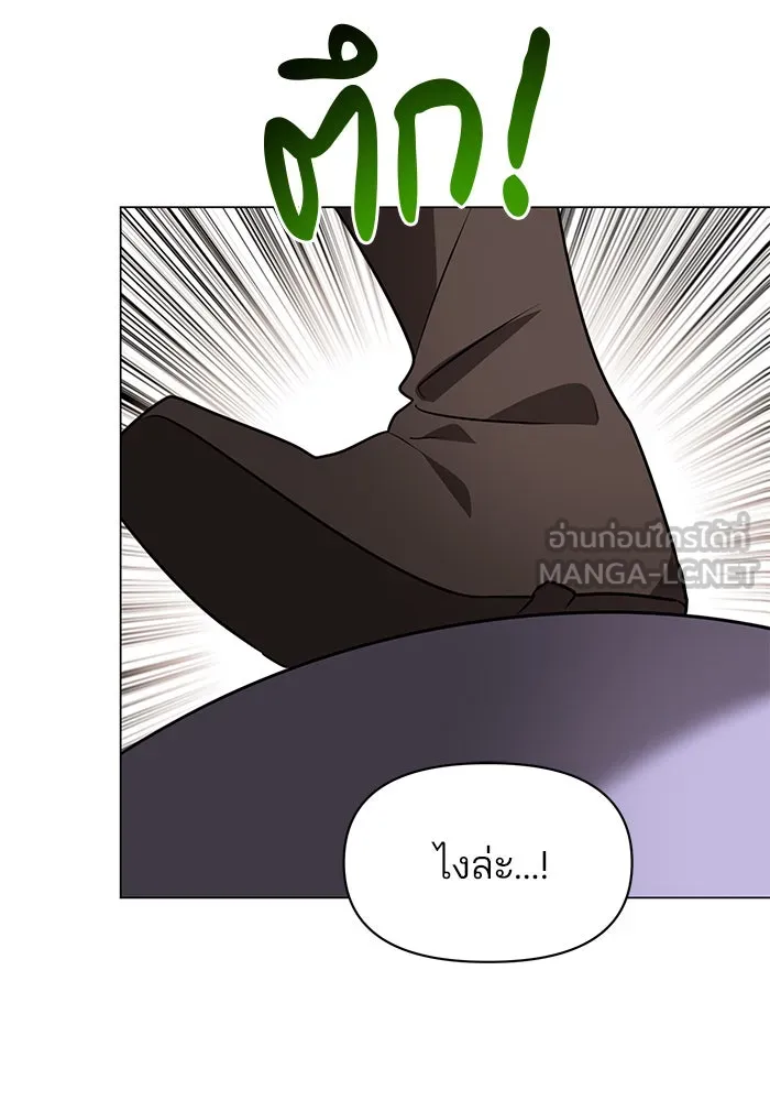 อะคาเดมีนี้เห็นทีจะเจ๊ง ตอนที่ 88 รูปที่ 123