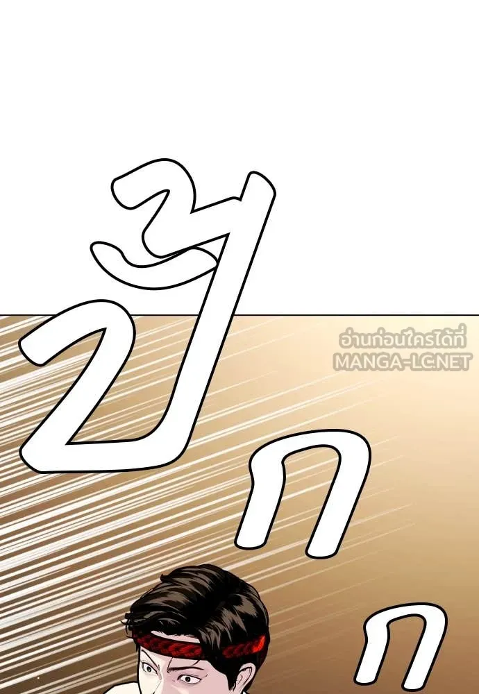 หมาหัวเน่า ตอนที่ 120 รูปที่ 215