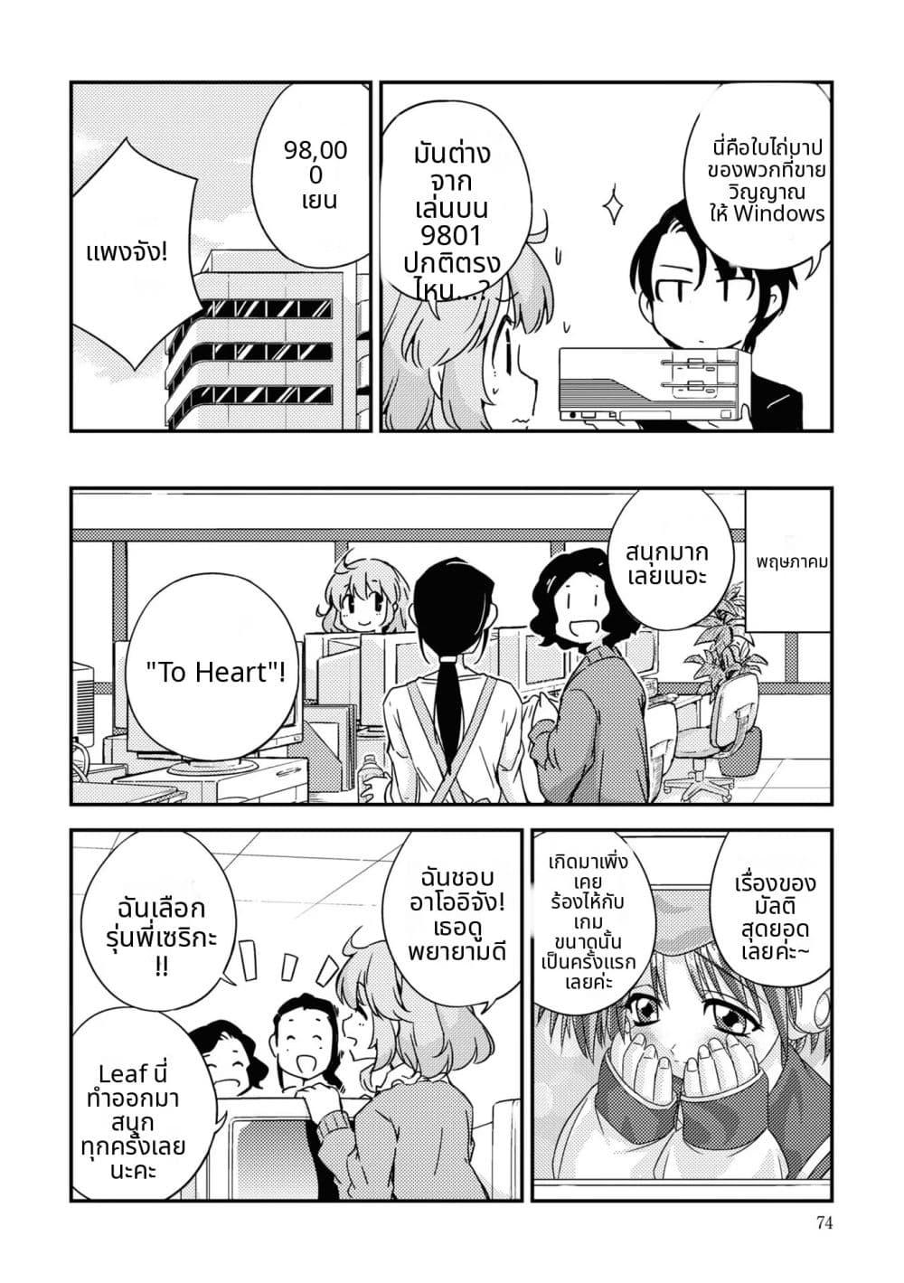 Manga-lc-com อ่านมังงะ อ่านการ์ตูน ออนไลน์ ฟรี 16bit Sensation Watashi to Minna ga Tsukutta Bishoujo Game ตอนที่ 1 2 3 4 5 6 7 8 9 10 11 12 13 14 ฟรี ไม่มีโฆษณา Manga-lc - อ่าน มังงะ อ่าน การ์ตูน ออนไลน์ อ่านมังงะ ฟรี