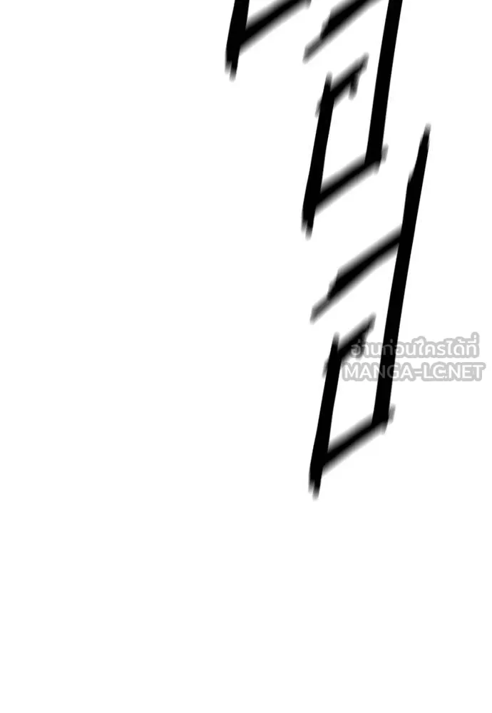 Wind Breaker ตอนที่ 239 รูปที่ 99