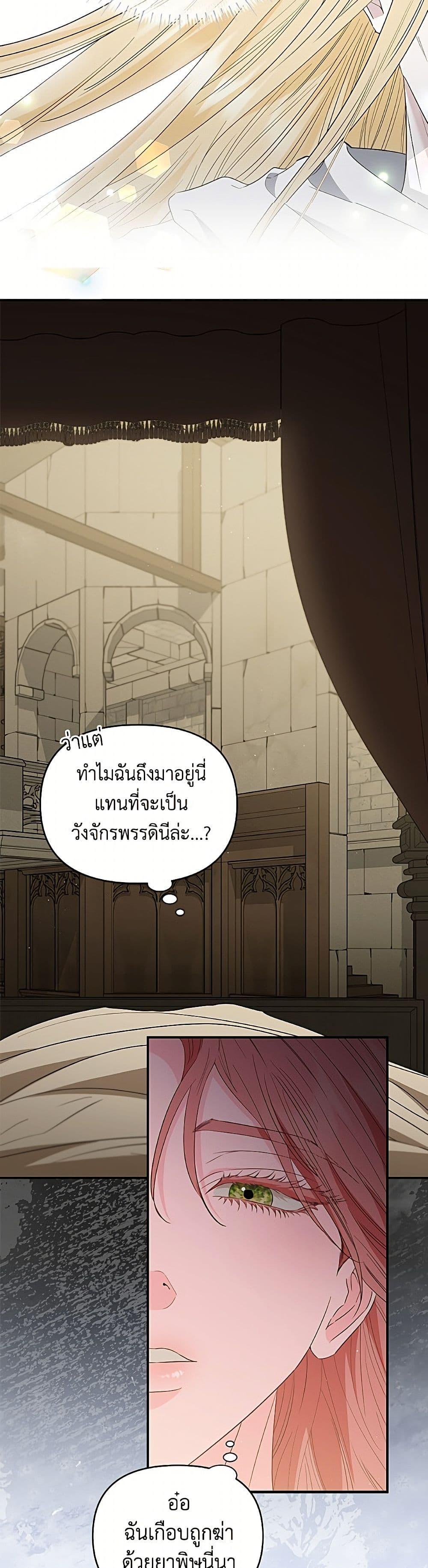 Manga-lc-com อ่านมังงะ อ่านการ์ตูน ออนไลน์ ฟรี My Evil Husband Is Obsessed With the Wrong Person ตอนที่ 1 2 3 4 5 6 7 8 9 10 11 12 13 14 ฟรี ไม่มีโฆษณา Manga-lc - อ่าน มังงะ อ่าน การ์ตูน ออนไลน์ อ่านมังงะ ฟรี