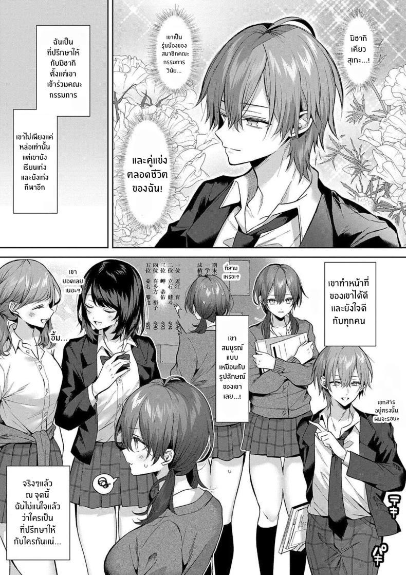 Doujin-Lc- อ่าน โดจิน มังฮวา เกาหลี ญี่ปุ่น จีน แปลไทย รุ่นพี่ที่เชื่อถือได้ [Memeyu] Senpai-chan wa Tayoraretai! ตอนที่ 1 2 3 4 5 6 7 8 9 10 11 12 13 14 ฟรี ไม่มีโฆษณา อ่าน โดจิน Manhwa เกาหลี ญี่ปุ่น จีน เรามีครบ คัดมาให้เน้นๆ โดจิน 18+ รับประกันความฟินโดย  Doujin Lc
