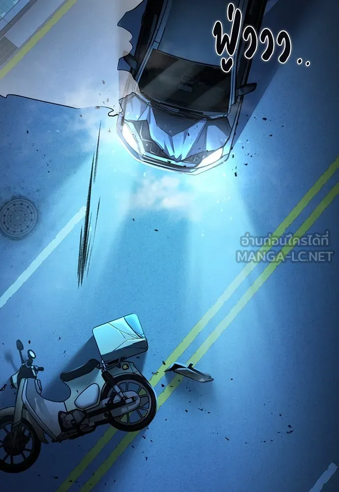 รักแล้วห้ามเลิก ตอนที่ 31 รูปที่ 51