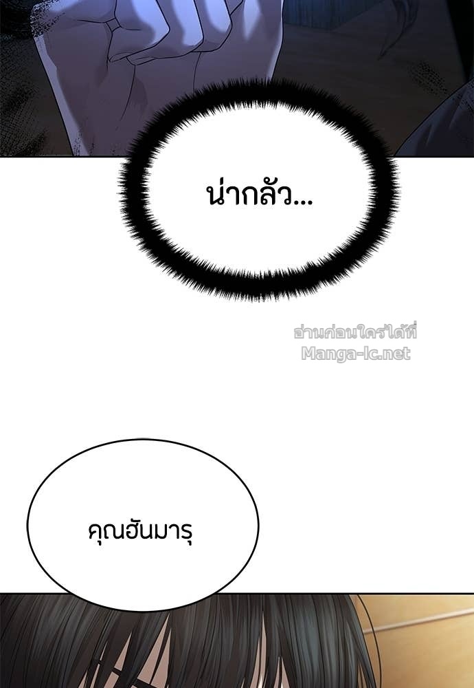 Doujin-Lc- อ่าน โดจิน มังฮวา เกาหลี ญี่ปุ่น จีน แปลไทย ข้าราชการพิเศษ ตอนที่ 1 2 3 4 5 6 7 8 9 10 11 12 13 14 ฟรี ไม่มีโฆษณา อ่าน โดจิน Manhwa เกาหลี ญี่ปุ่น จีน เรามีครบ คัดมาให้เน้นๆ โดจิน 18+ รับประกันความฟินโดย Doujin Lc