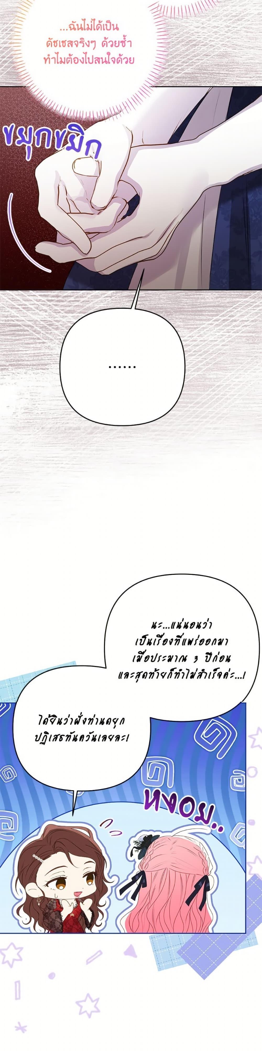 Manga-lc-com อ่านมังงะ อ่านการ์ตูน ออนไลน์ ฟรี I Thought You Were a Time-Limited Husband ตอนที่ 1 2 3 4 5 6 7 8 9 10 11 12 13 14 ฟรี ไม่มีโฆษณา Manga-lc - อ่าน มังงะ อ่าน การ์ตูน ออนไลน์ อ่านมังงะ ฟรี