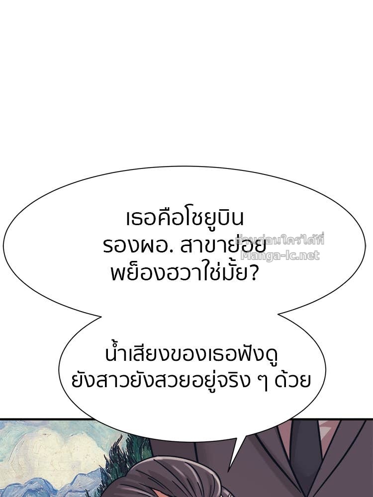 Doujin-Lc- อ่าน โดจิน มังฮวา เกาหลี ญี่ปุ่น จีน แปลไทย โคตรแกร่ง ตอนที่ 1 2 3 4 5 6 7 8 9 10 11 12 13 14 ฟรี ไม่มีโฆษณา อ่าน โดจิน Manhwa เกาหลี ญี่ปุ่น จีน เรามีครบ คัดมาให้เน้นๆ โดจิน 18+ รับประกันความฟินโดย Doujin Lc