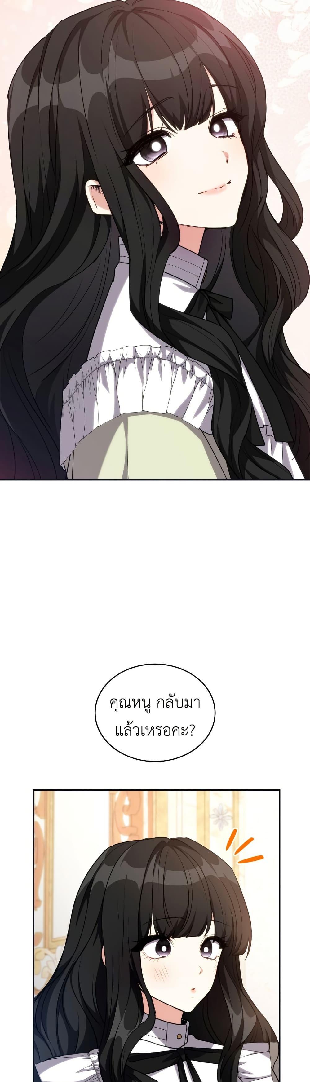 Manga-lc-com อ่านมังงะ อ่านการ์ตูน ออนไลน์ ฟรี I’m Doomed if They Become Obsessed ตอนที่ 1 2 3 4 5 6 7 8 9 10 11 12 13 14 ฟรี ไม่มีโฆษณา Manga-lc - อ่าน มังงะ อ่าน การ์ตูน ออนไลน์ อ่านมังงะ ฟรี