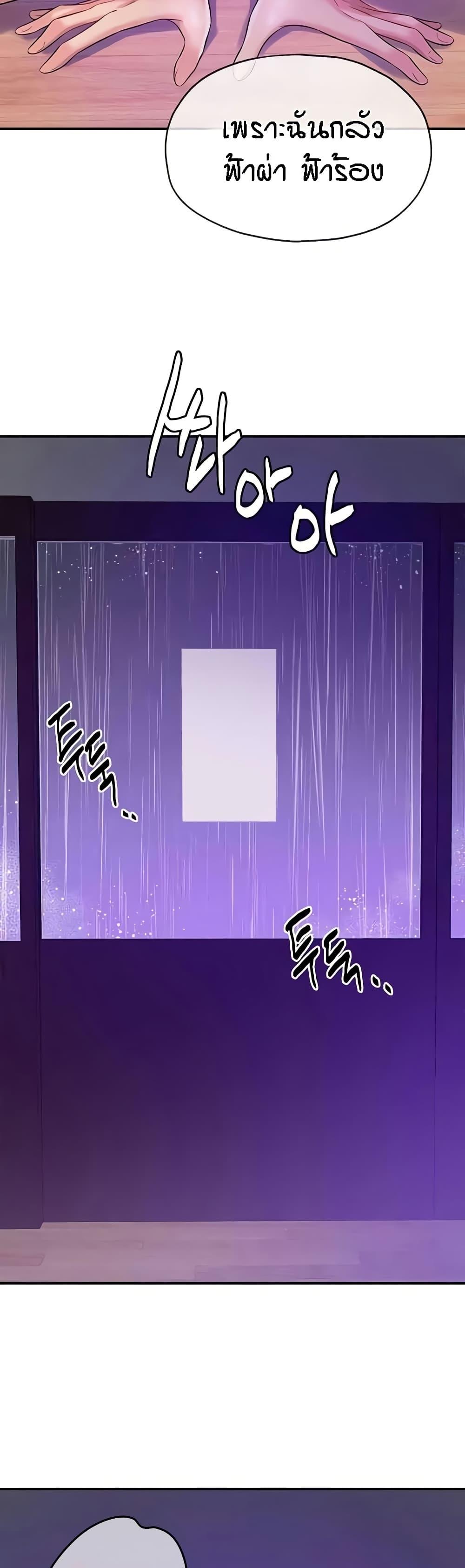 Doujin-Lc- อ่าน โดจิน มังฮวา เกาหลี ญี่ปุ่น จีน แปลไทย The Shop of Pleasure ตอนที่ 1 2 3 4 5 6 7 8 9 10 11 12 13 14 ฟรี ไม่มีโฆษณา อ่าน โดจิน Manhwa เกาหลี ญี่ปุ่น จีน เรามีครบ คัดมาให้เน้นๆ โดจิน 18+ รับประกันความฟินโดย  Doujin Lc