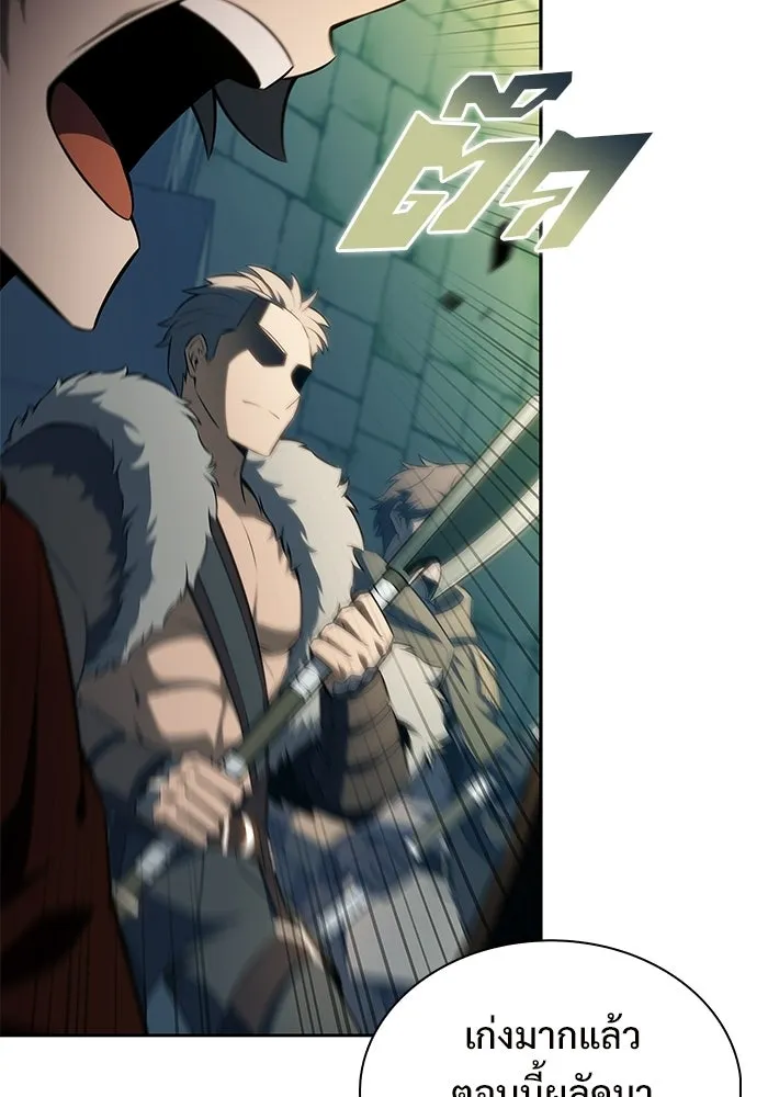 ผู้เล่นหน้าใหม่เลเวลแมกซ์ ตอนที่ 224 อาวุธชิ้นใหม่ (1) รูปที่ 47