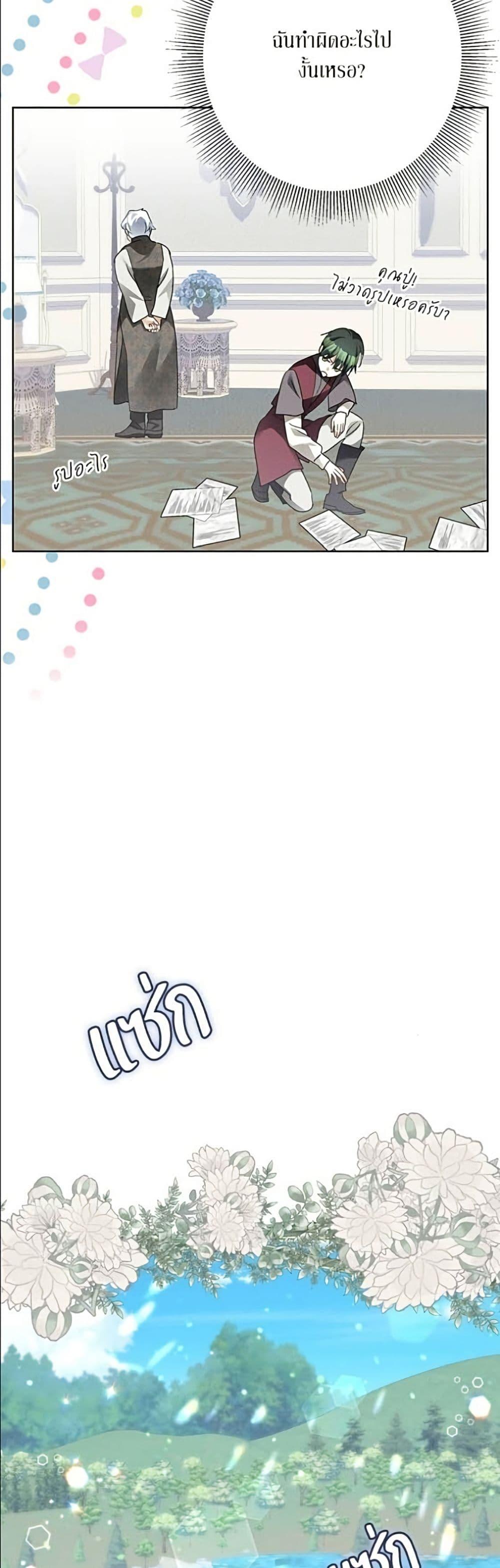 Manga-lc-com อ่านมังงะ อ่านการ์ตูน ออนไลน์ ฟรี Became the Duke’s Male Servant ตอนที่ 1 2 3 4 5 6 7 8 9 10 11 12 13 14 ฟรี ไม่มีโฆษณา Manga-lc - อ่าน มังงะ อ่าน การ์ตูน ออนไลน์ อ่านมังงะ ฟรี