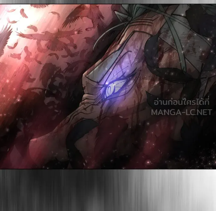 ยุคแห่งยอดมนุษย์ ตอนที่ 38 รูปที่ 132