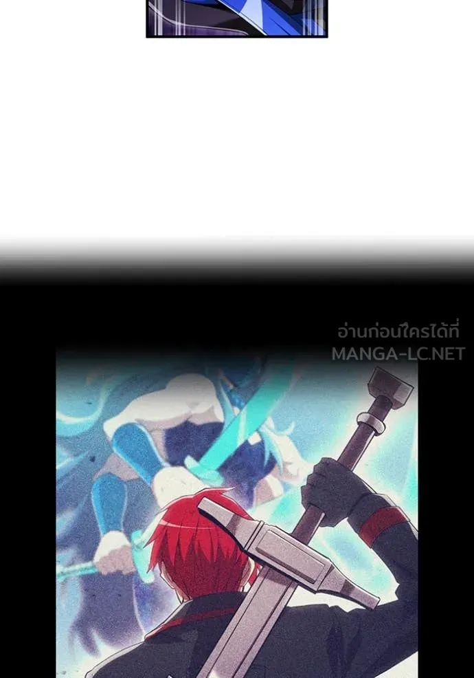 ฮันเตอร์สกิลโกง ตอนที่ 85 รูปที่ 149