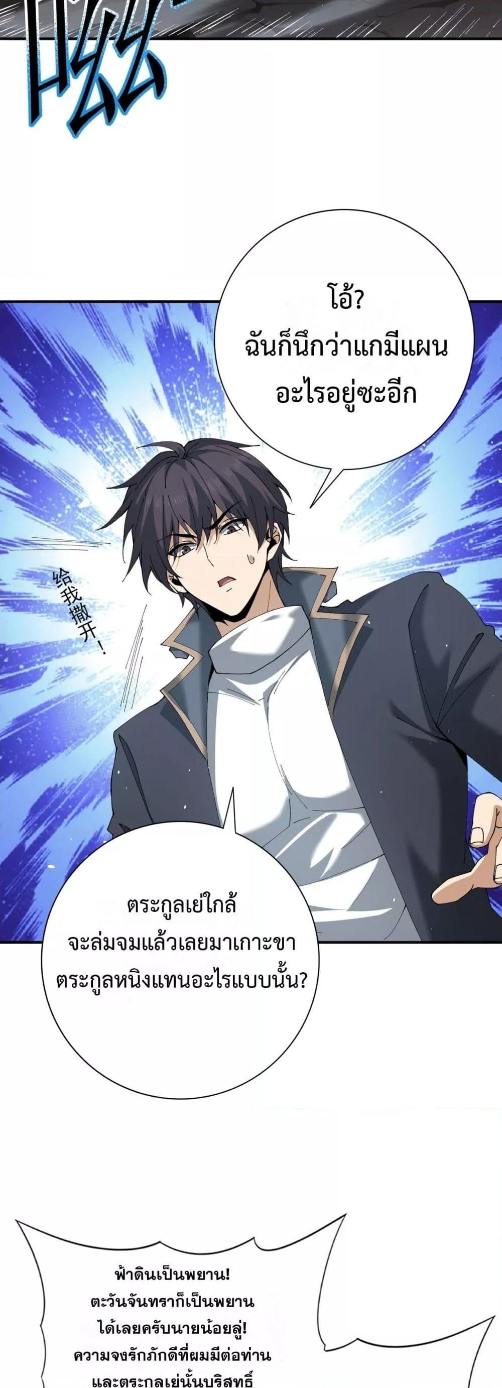 Manga-lc-com อ่านมังงะ อ่านการ์ตูน ออนไลน์ ฟรี IamDrakoMajs ตอนที่ 1 2 3 4 5 6 7 8 9 10 11 12 13 14 ฟรี ไม่มีโฆษณา Manga-lc - อ่าน มังงะ อ่าน การ์ตูน ออนไลน์ อ่านมังงะ ฟรี